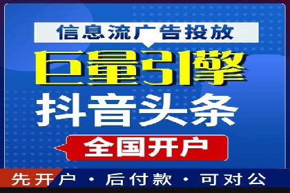 案例解析：SEM推广优化关键点