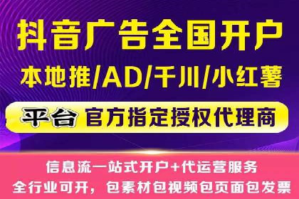 开户高返点策略：成功案例解析