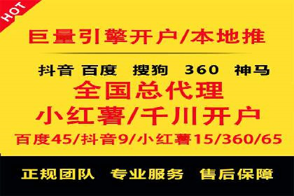 竞价广告推广成功案例：看这家公司如何玩转竞价市场