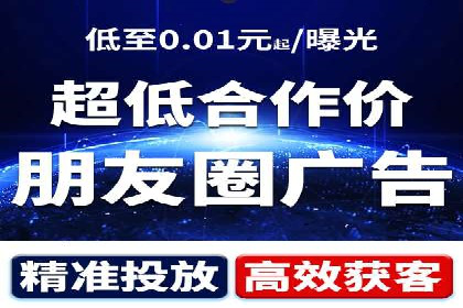 信息流广告投放策略优化：实战案例与数据支撑